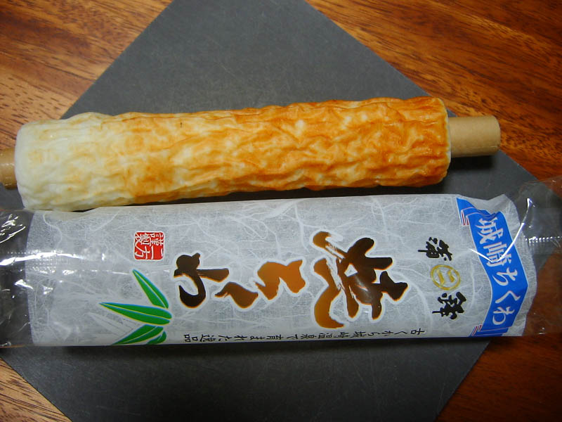 城崎ちくわ