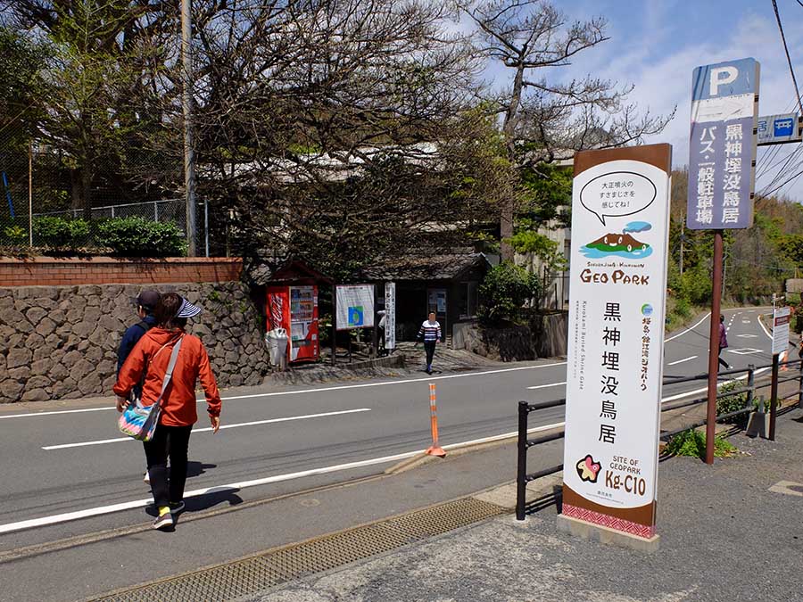 黒神埋没鳥居