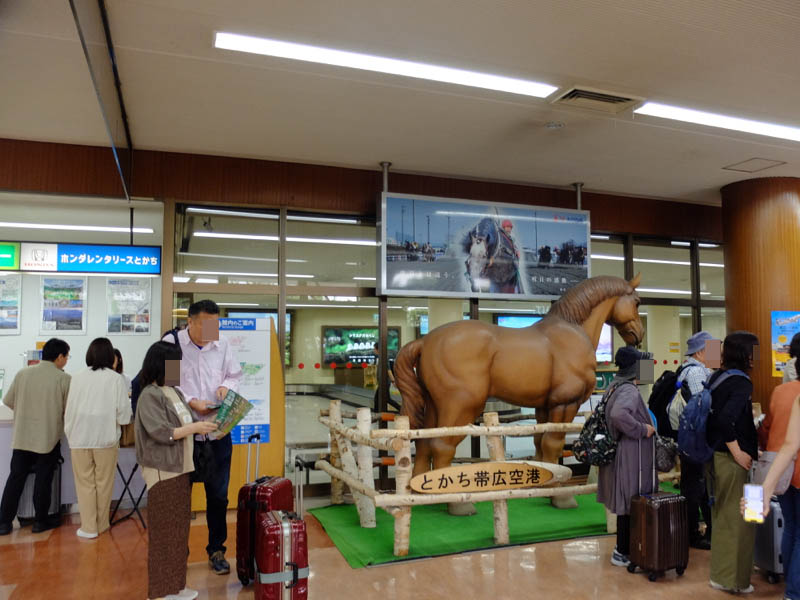 十勝空港へ