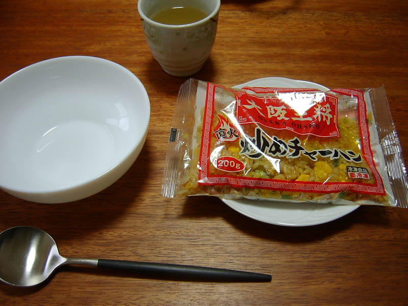 炒めチャーハン