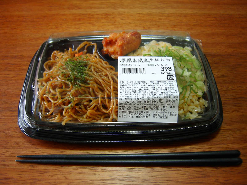 焼飯&焼きそば弁当