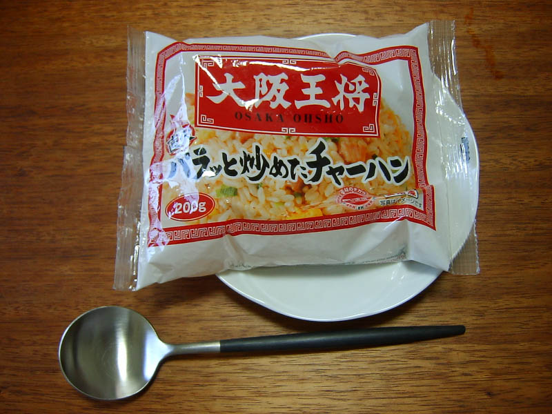 チャーハン