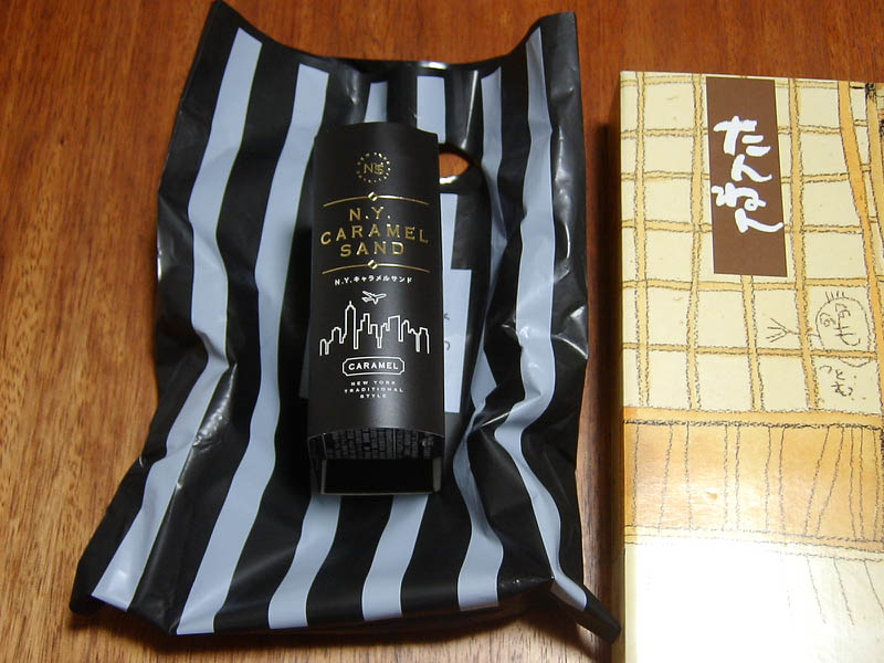 岩手と東京の土産