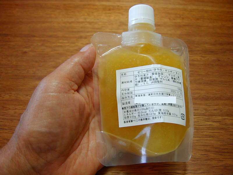森のコーヒーを開封
