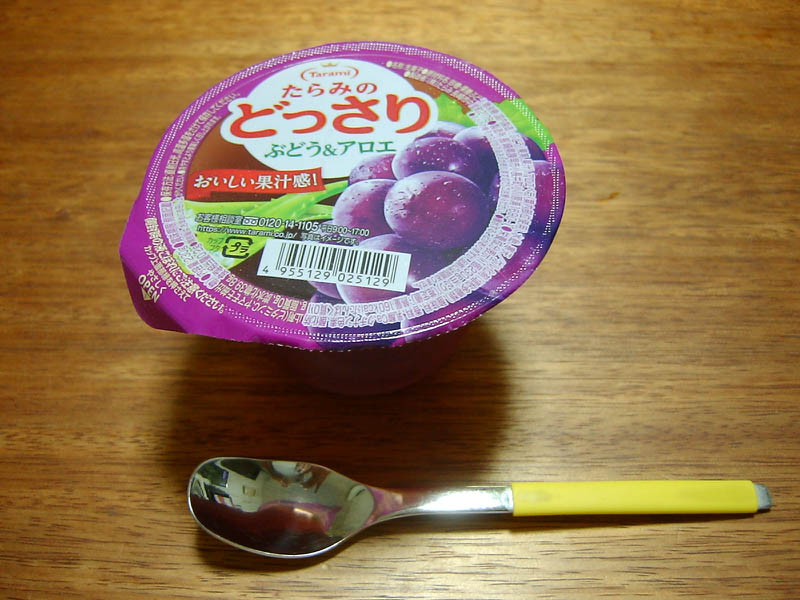 森のコーヒーを開封