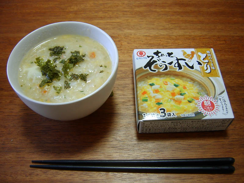 森のコーヒーを開封