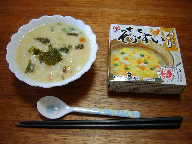 大神神社朔日詣り