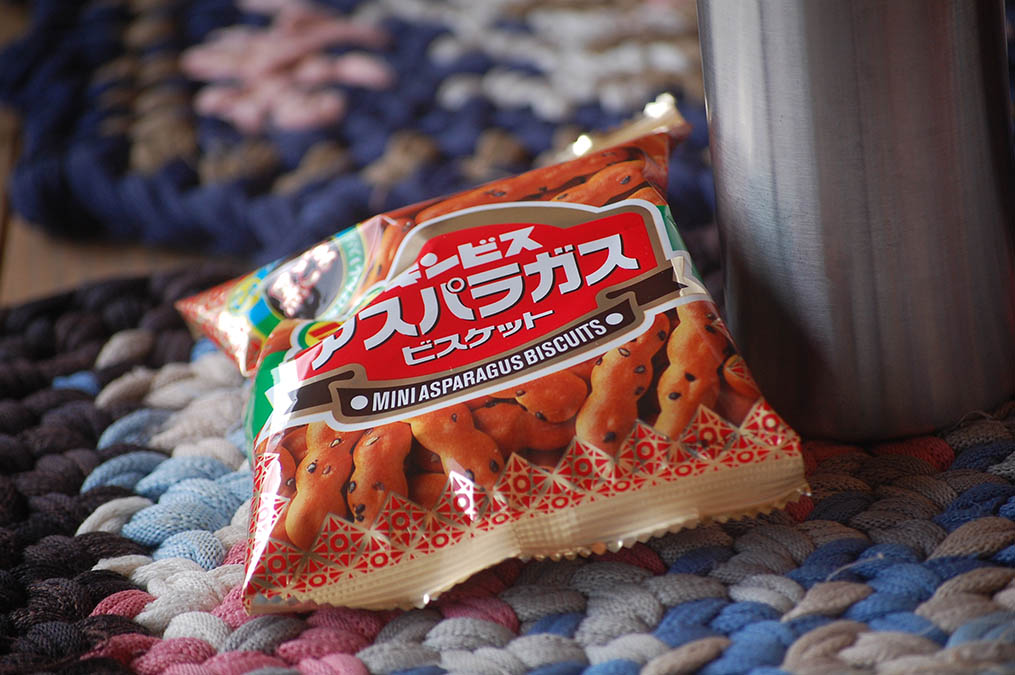 アスパラガスビスケット