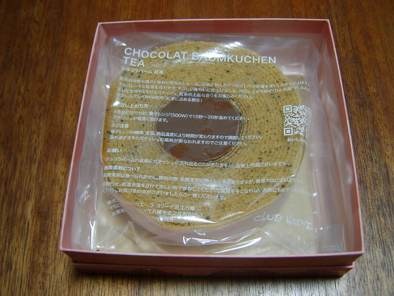 ショコラバームクーヘン紅茶