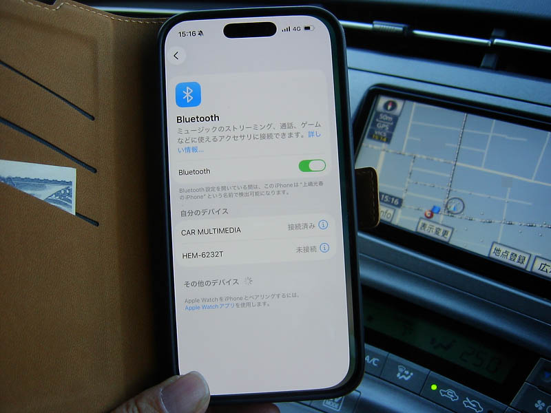 車のナビへBluetooth接続成功