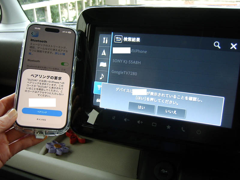スペーシアのナビにBluetooth接続