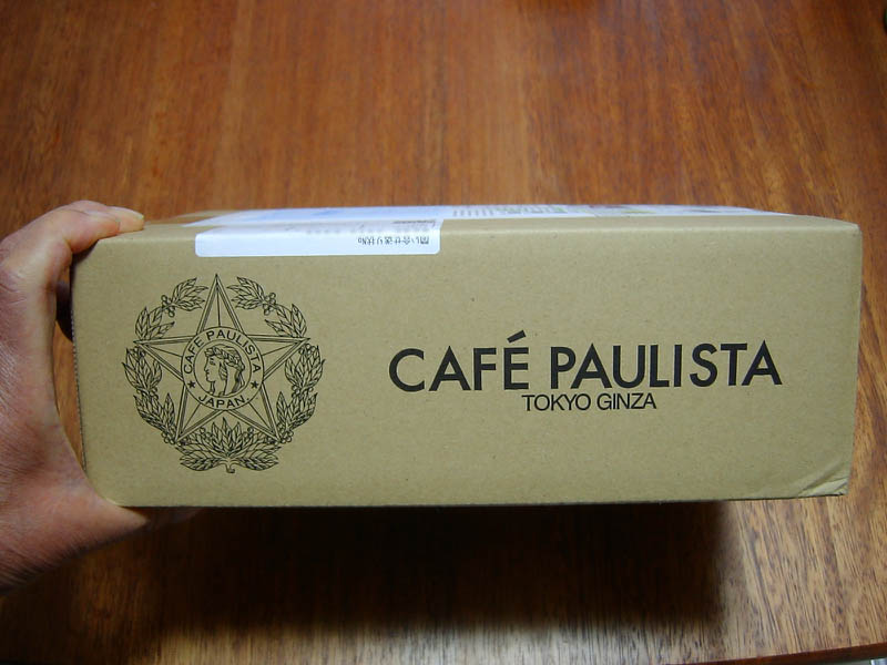 月変わりコーヒー