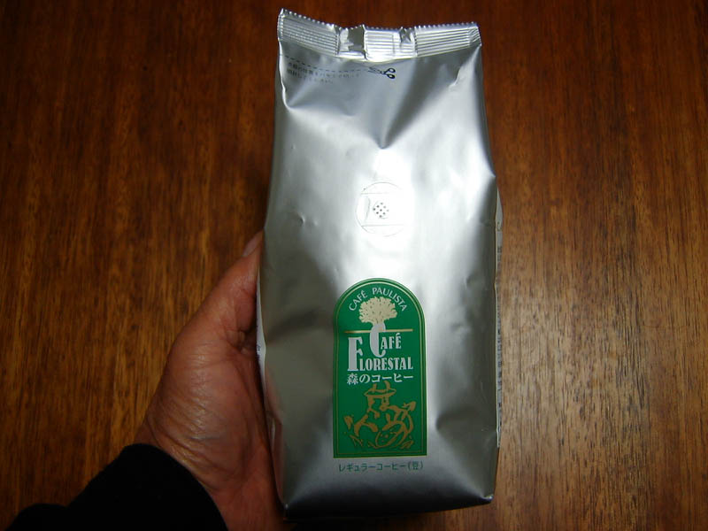 森のコーヒーを開封