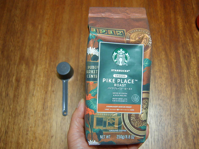 スターバックス　パイクプレイスロースト
