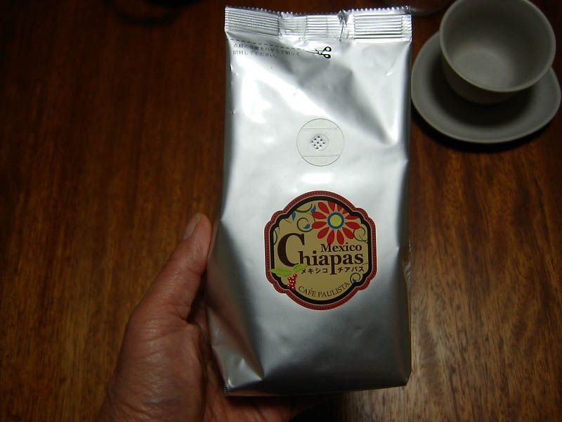 メキシコチアバスを開封