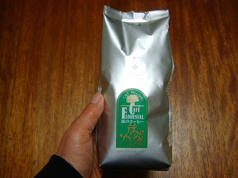 森のコーヒーを開封