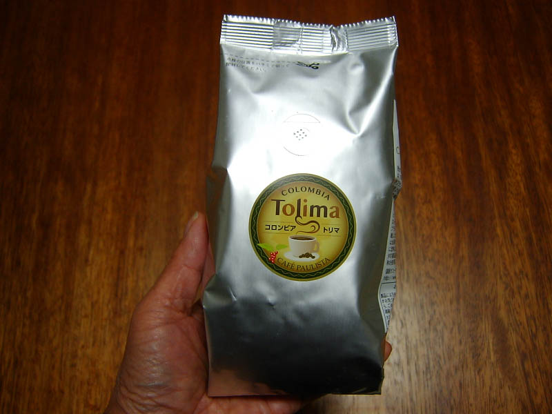 コロンビアトリマを開封