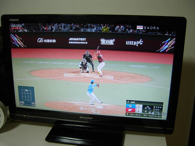 チャンネルオープン作業2台完了