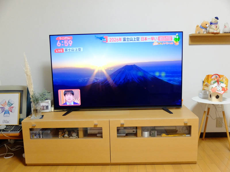 初日の出テレビ画面