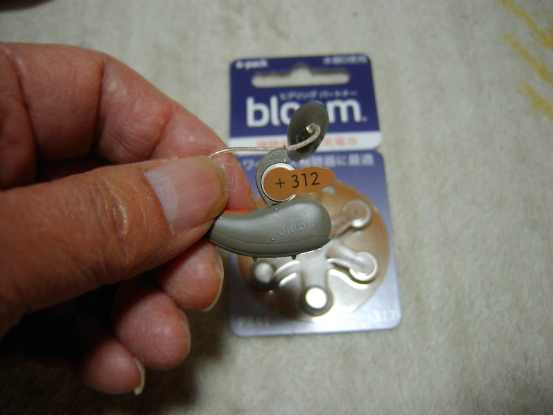 補聴器の空気電池交換