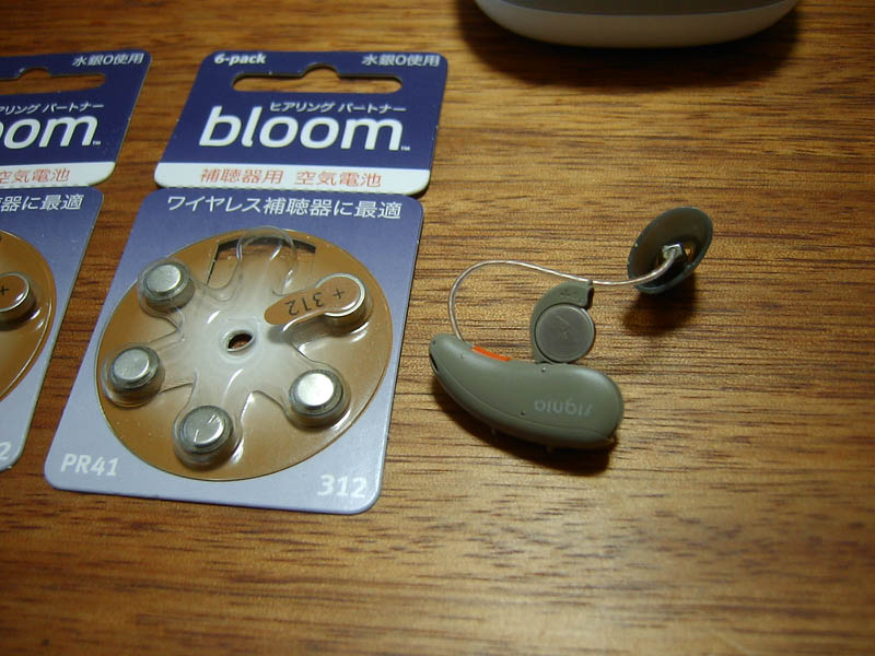 補聴器の空気電池交換