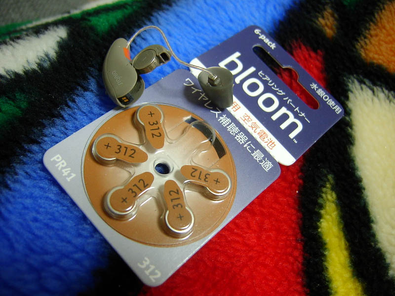 補聴器の空気電池交換