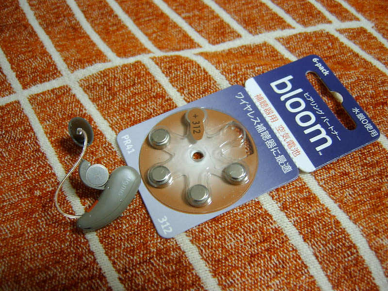 補聴器の空気電池交換