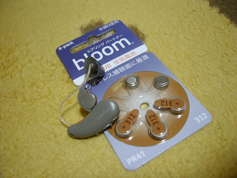 補聴器の空気電池交換