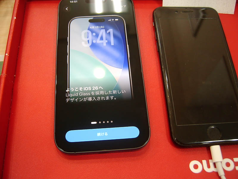 iPhone17に機種変更