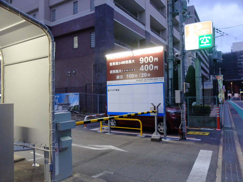 車を駅の近くの駐車場に