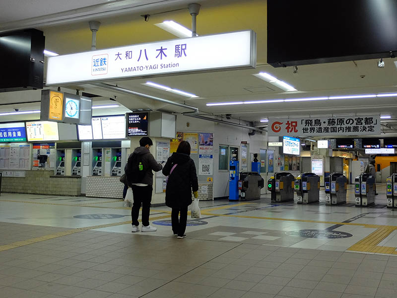 近鉄八木駅から特急で伊勢へ