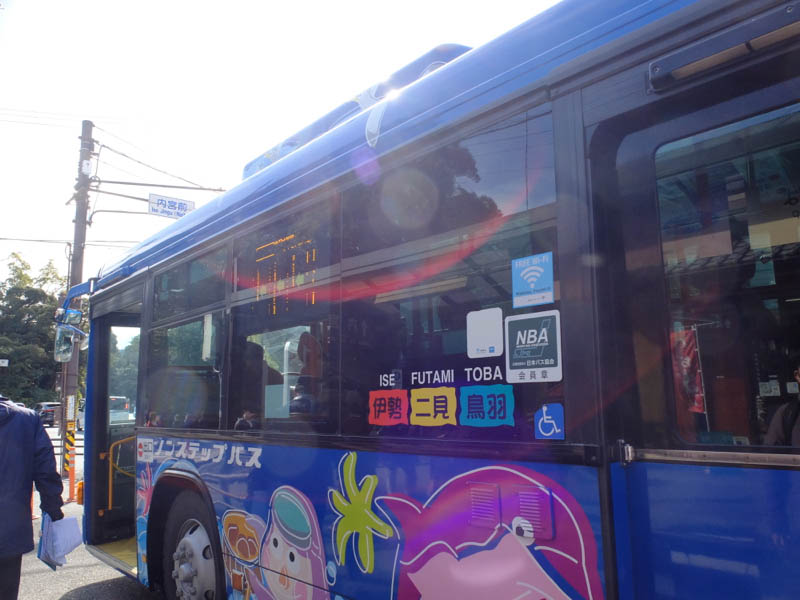 内宮前からバスで二見へ