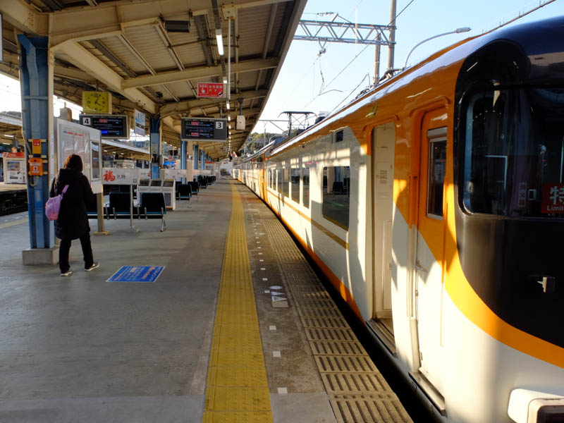 鳥羽から特急で帰った