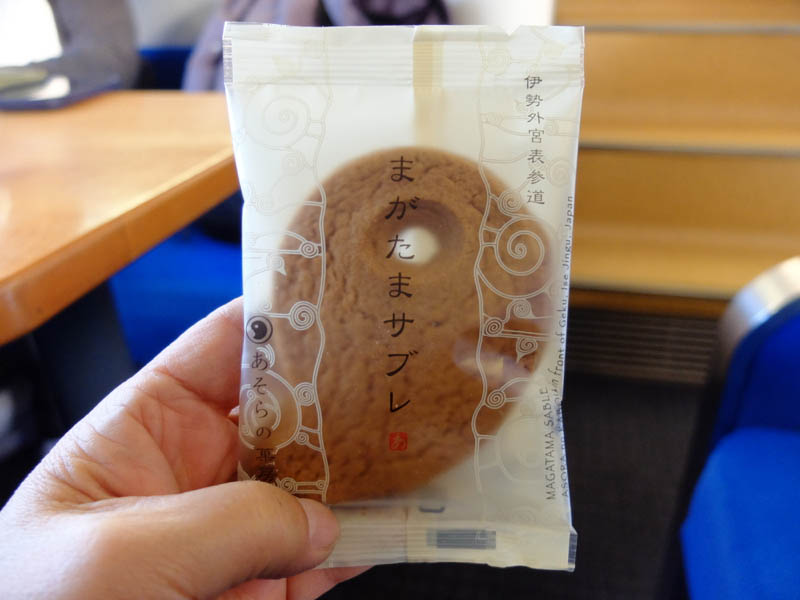 まがたまサブレ