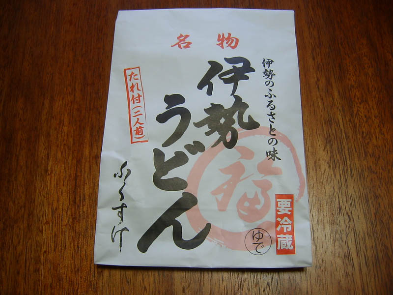 伊勢うどんといかいっぱい