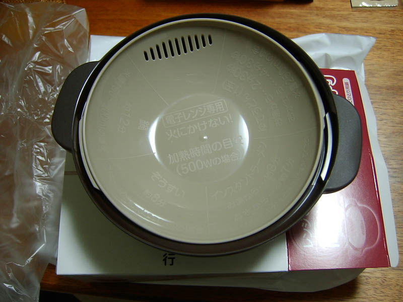 みたらしだんご