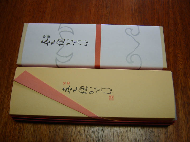 特製五三焼かすてら