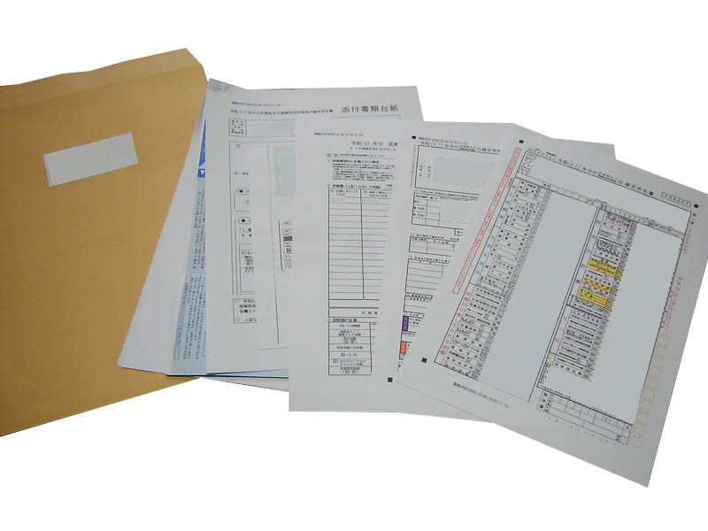 確定申告書提出