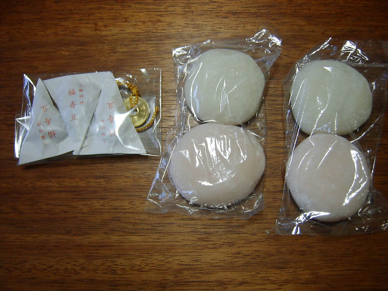 福寿豆と紅白のお餅