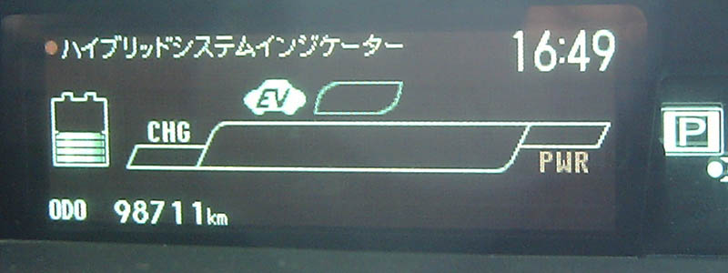 ガソリン10L給油　1750円