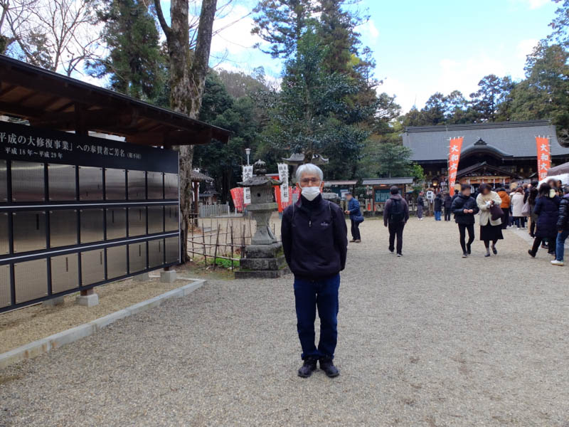 大和神社御垣内参拝