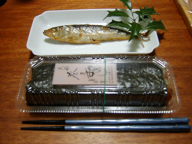 節分いわしと巻き寿司