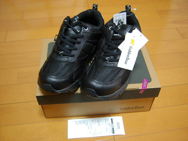 スニーカー購入