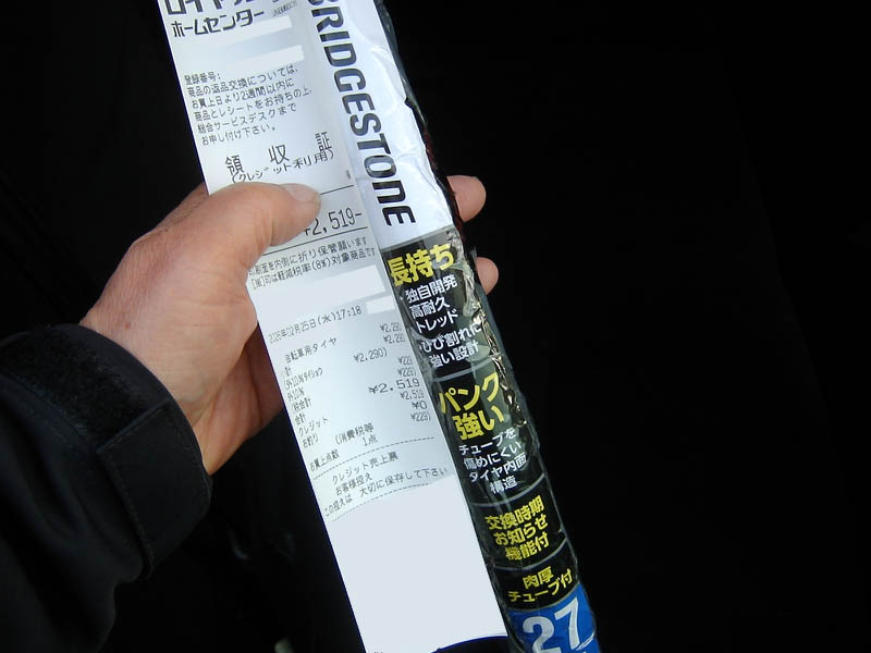 自転車のタイヤ・チューブ購入