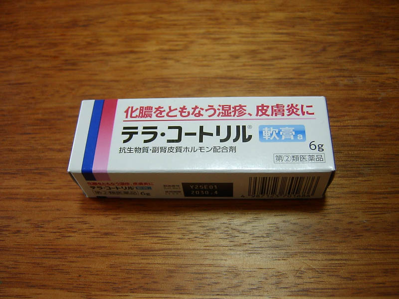 テラ・コートリル