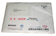 ADSL 莆