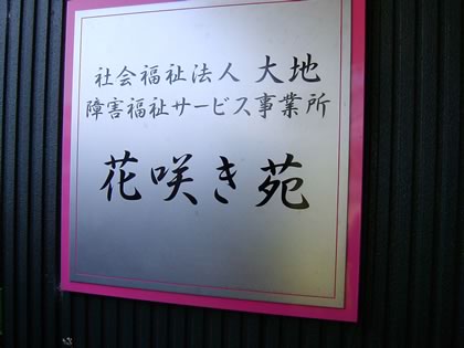 ԍ炫