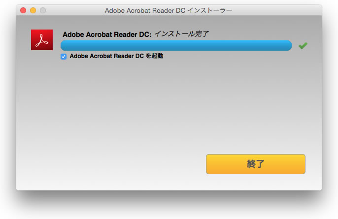 Adobe Reader DC