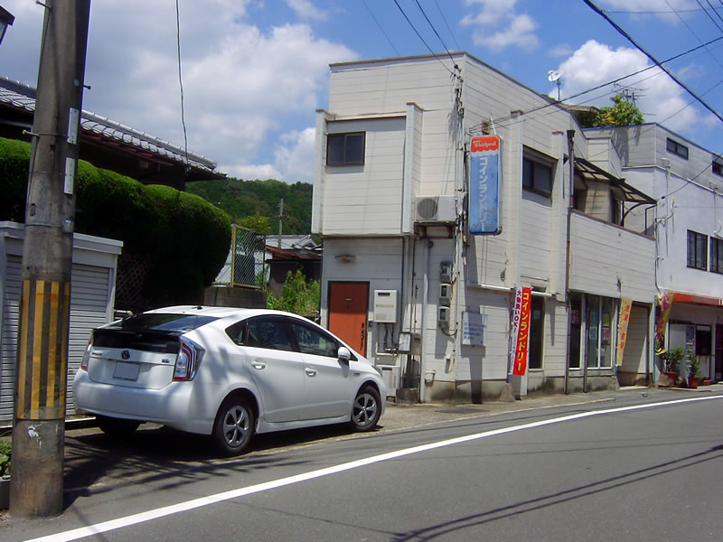 コインランドリー