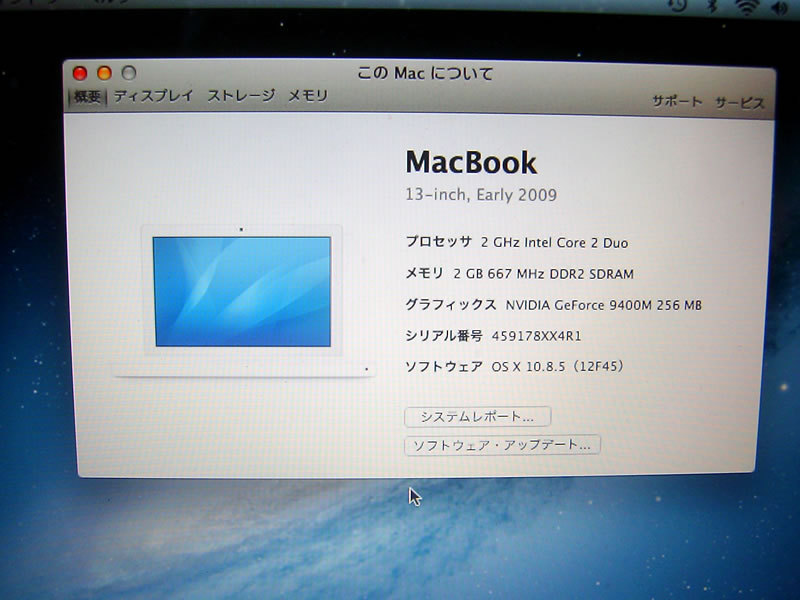 MacBook Early 2009